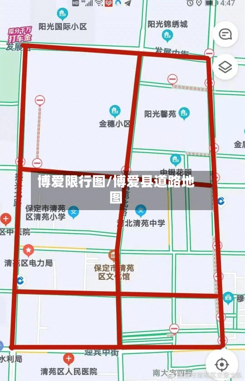 博爱限行图/博爱县道路地图-第2张图片