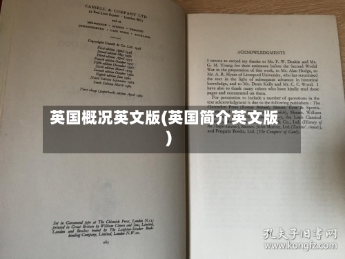 英国概况英文版(英国简介英文版)-第3张图片