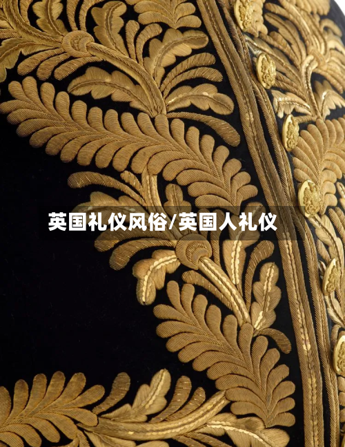 英国礼仪风俗/英国人礼仪