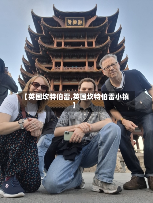 【英国坎特伯雷,英国坎特伯雷小镇】-第2张图片