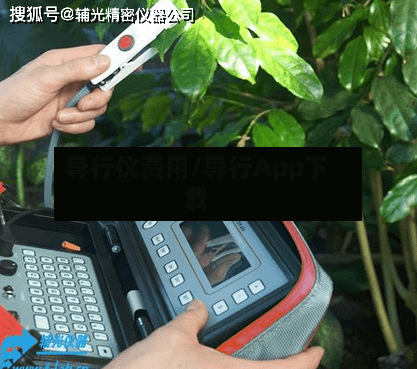 导行仪费用/导行App下载