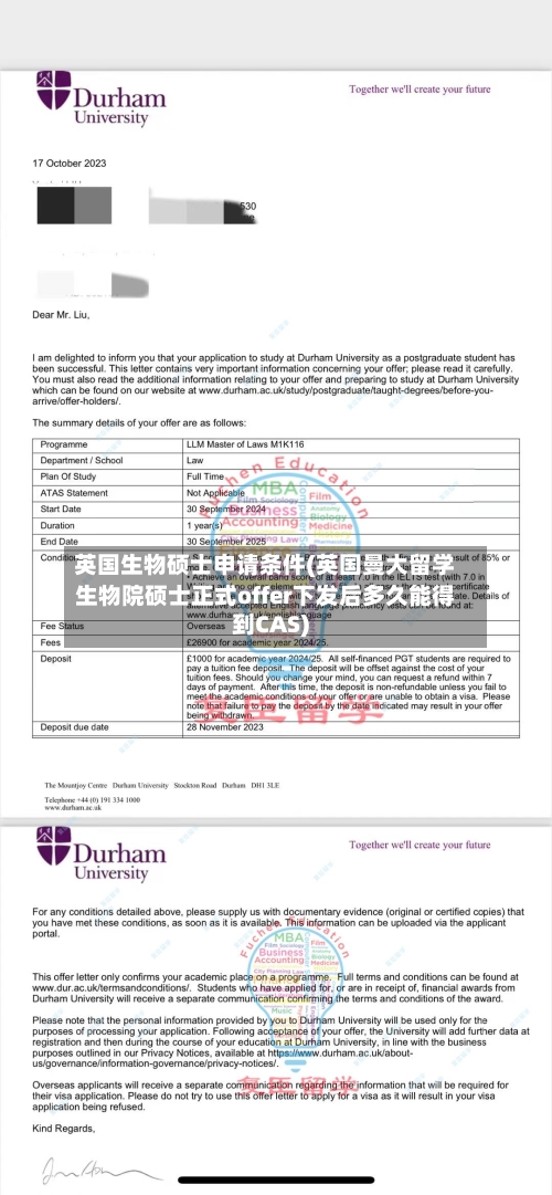 英国生物硕士申请条件(英国曼大留学生物院硕士正式offer下发后多久能得到CAS)-第2张图片