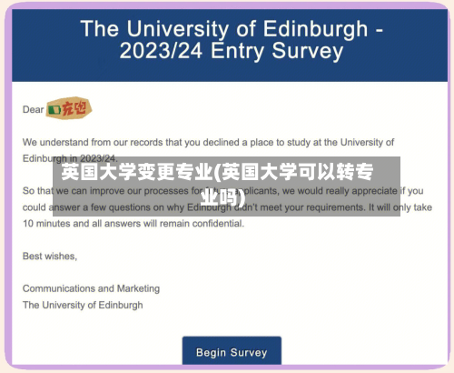 英国大学变更专业(英国大学可以转专业吗)-第2张图片