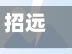 招远疫情地区图表分布(招远艾滋病人数)-第3张图片
