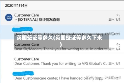 英国签证等多久(英国签证等多久下来)-第3张图片